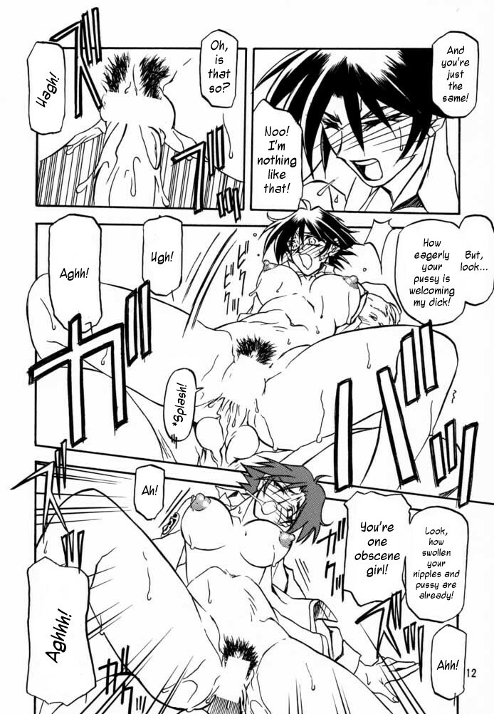 [Sankaku Apron (Sanbun Kyoden, Umu Rahi)] Yuumon no Hate Shi | The End of All Worries IV [English] [Kusanyagi] [2000-02-30] page 10 full