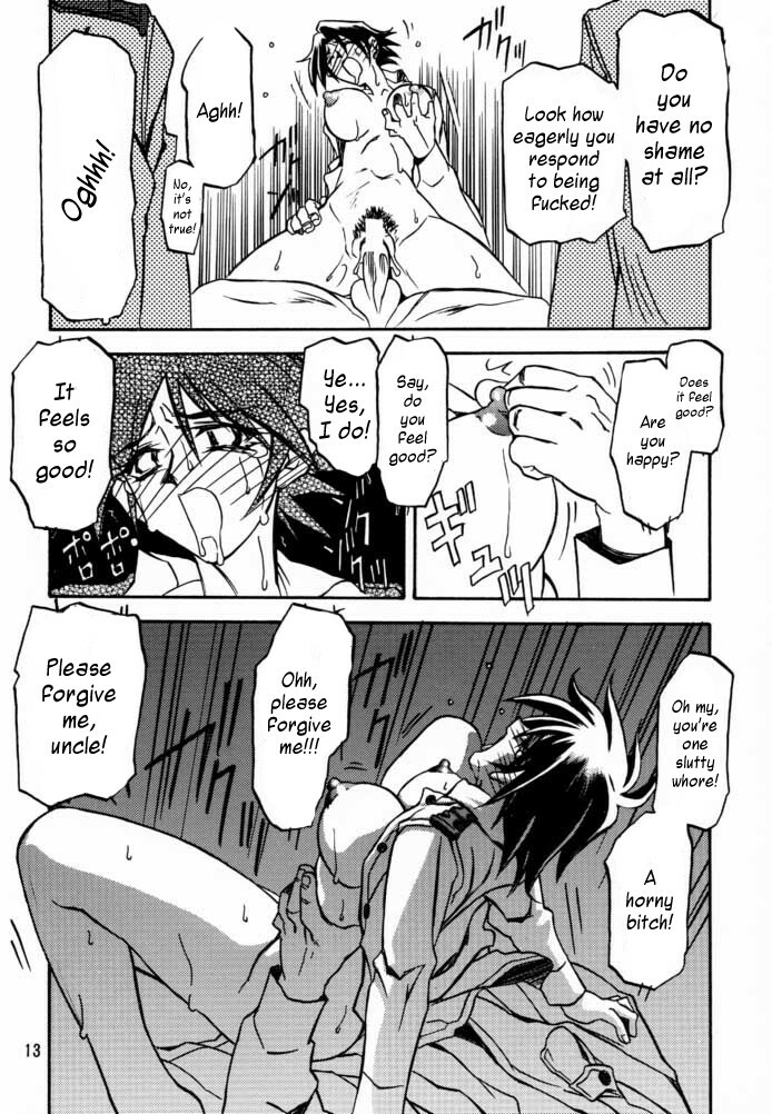 [Sankaku Apron (Sanbun Kyoden, Umu Rahi)] Yuumon no Hate Shi | The End of All Worries IV [English] [Kusanyagi] [2000-02-30] page 11 full