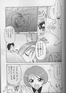 (C57) [Dedepoppo (Ebifly, Neriwasabi)] Wasshoi Wasshoi ToHeart (ToHeart) - page 42