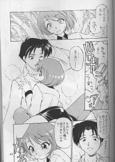 (C57) [Dedepoppo (Ebifly, Neriwasabi)] Wasshoi Wasshoi ToHeart (ToHeart) - page 44