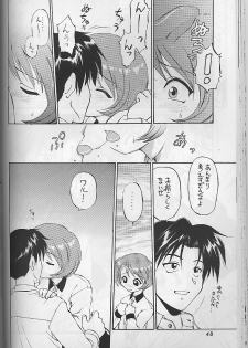 (C57) [Dedepoppo (Ebifly, Neriwasabi)] Wasshoi Wasshoi ToHeart (ToHeart) - page 47