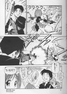 (C57) [Dedepoppo (Ebifly, Neriwasabi)] Wasshoi Wasshoi ToHeart (ToHeart) - page 4