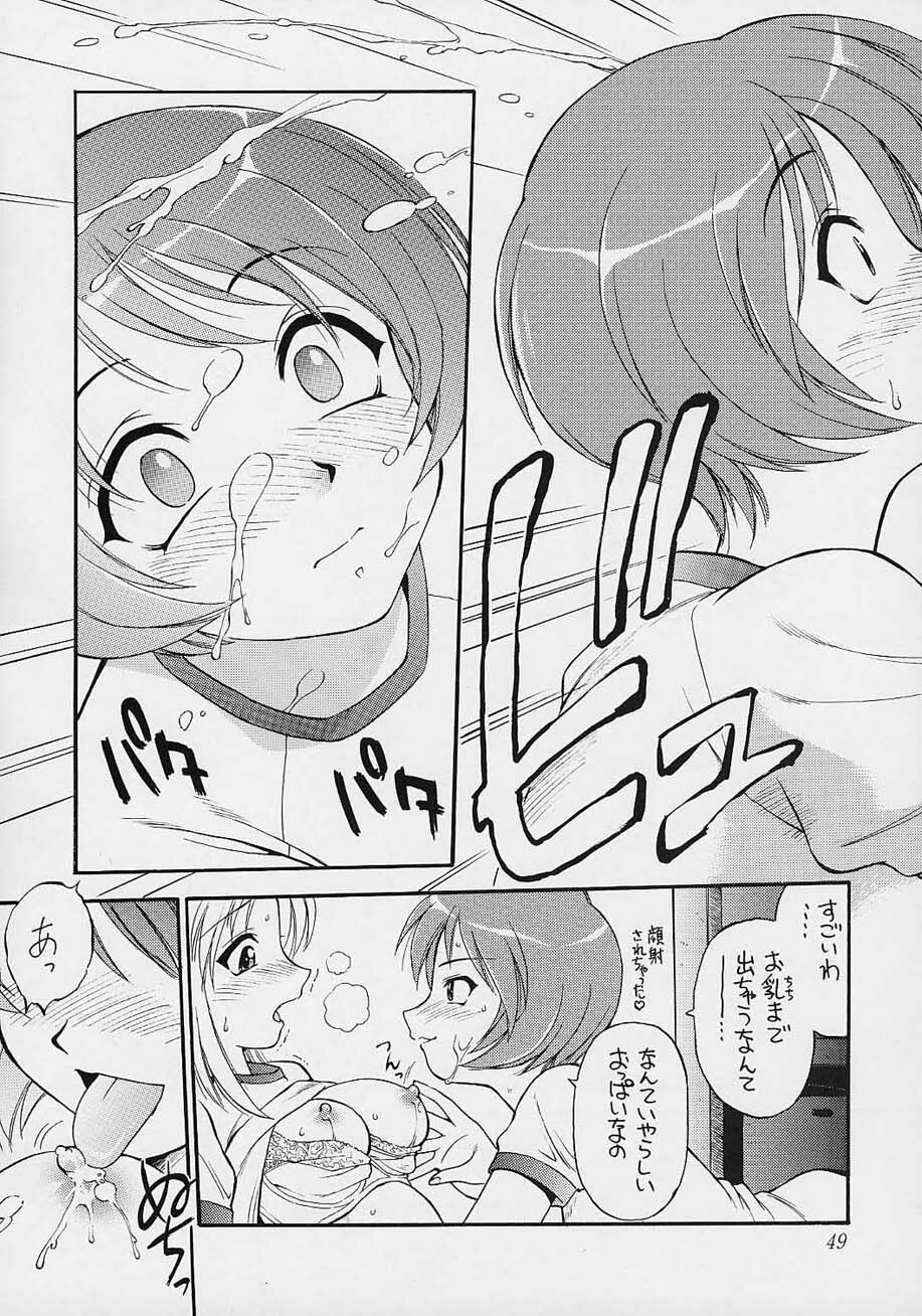 (C61) [Dedepoppo (EBIFLY, Neriwasabi)] Amakudari [2002ver] (various) page 48 full