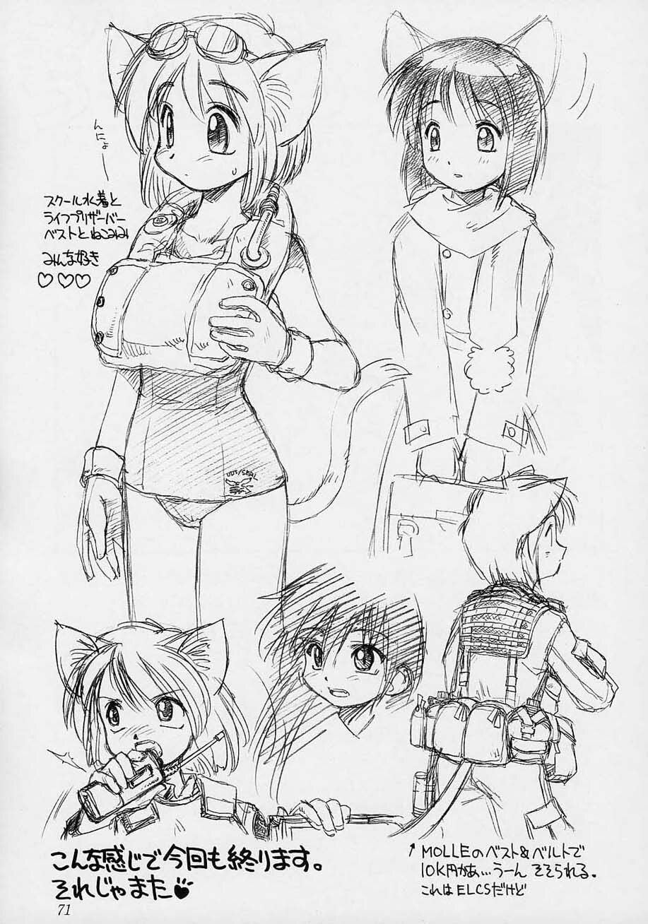 (C61) [Dedepoppo (EBIFLY, Neriwasabi)] Amakudari [2002ver] (various) page 70 full