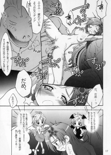 (C74) [Teio Tei (Teio Tei Teio)] Shokushu x Rydia 2008 - Tentacle x Rydia 2008 (Final Fantasy IV) - page 18