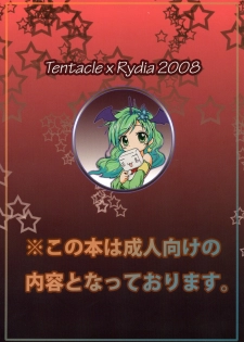 (C74) [Teio Tei (Teio Tei Teio)] Shokushu x Rydia 2008 - Tentacle x Rydia 2008 (Final Fantasy IV) - page 26