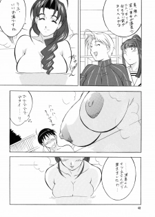 (C67) [Okachimentaiko (H-H)] H-H Soushuuhen 4 (Various) - page 48