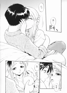 (C59) [Dedepoppo (Ebifly, Neriwasabi)] so loving (ToHeart) - page 15