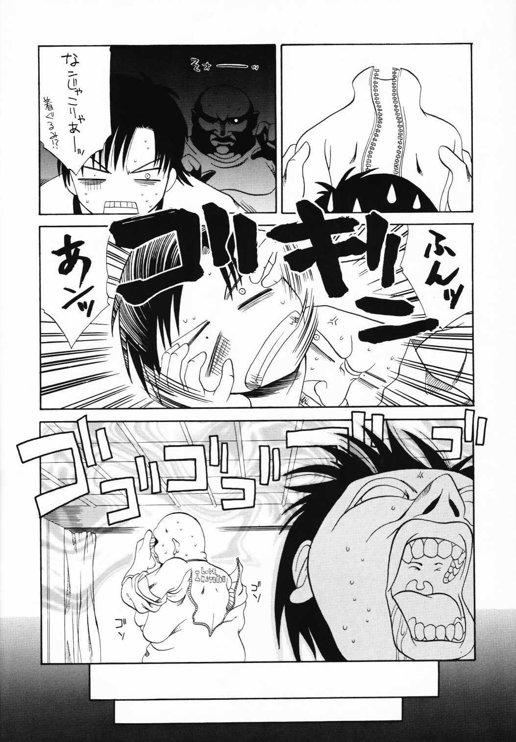 (C60) [So-matou (So-ma, THE57)] Chobits Sicks (Chobits) page 27 full