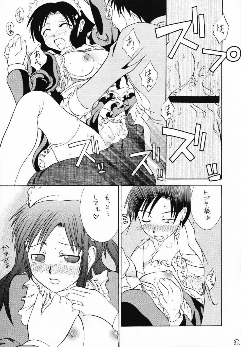 (C60) [So-matou (So-ma, THE57)] Chobits Sicks (Chobits) page 36 full