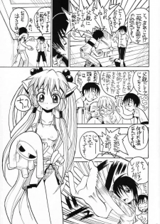 (C60) [So-matou (So-ma, THE57)] Chobits Sicks (Chobits) - page 10