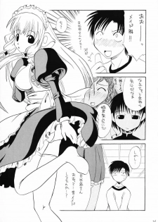 (C60) [So-matou (So-ma, THE57)] Chobits Sicks (Chobits) - page 30