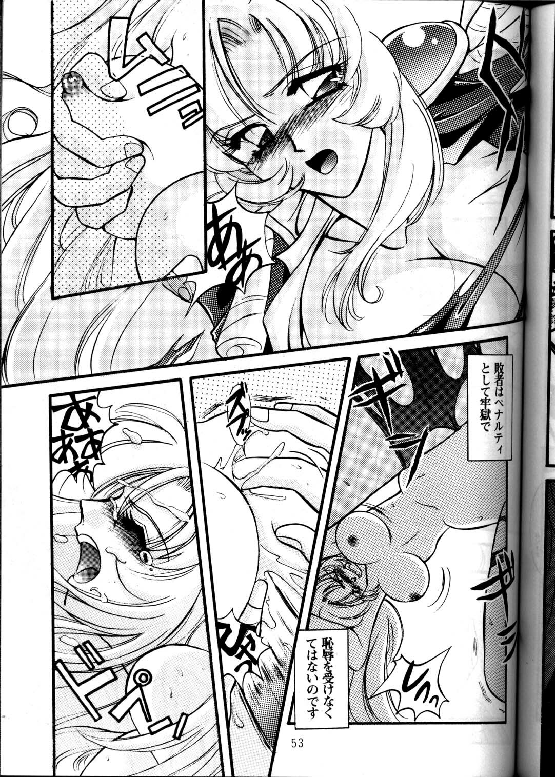 (C53) [METAL (Various)] MODEL Utena 2 (Shoujo Kakumei Utena [Revolutionary Girl Utena]) page 51 full