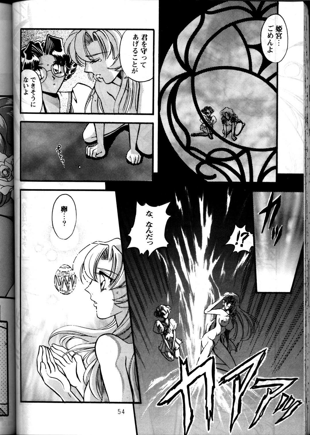 (C53) [METAL (Various)] MODEL Utena 2 (Shoujo Kakumei Utena [Revolutionary Girl Utena]) page 52 full