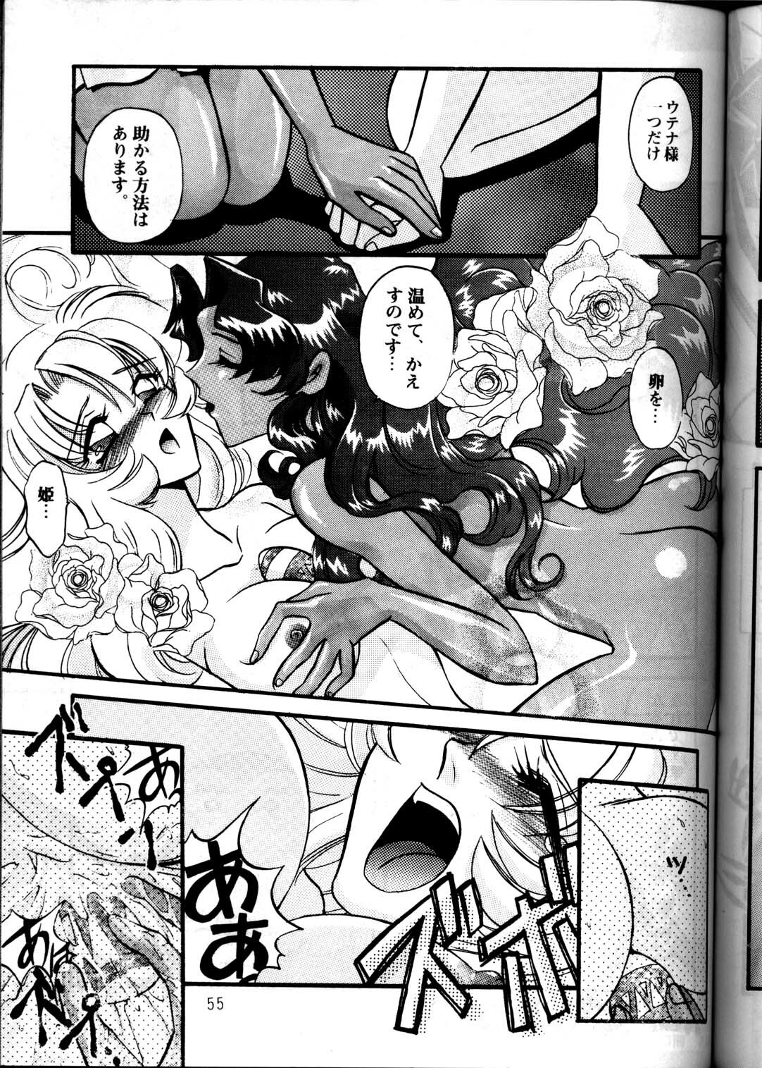 (C53) [METAL (Various)] MODEL Utena 2 (Shoujo Kakumei Utena [Revolutionary Girl Utena]) page 53 full