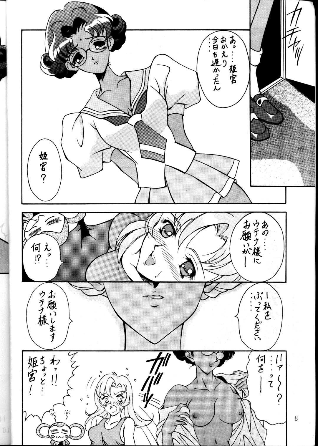 (C53) [METAL (Various)] MODEL Utena 2 (Shoujo Kakumei Utena [Revolutionary Girl Utena]) page 6 full