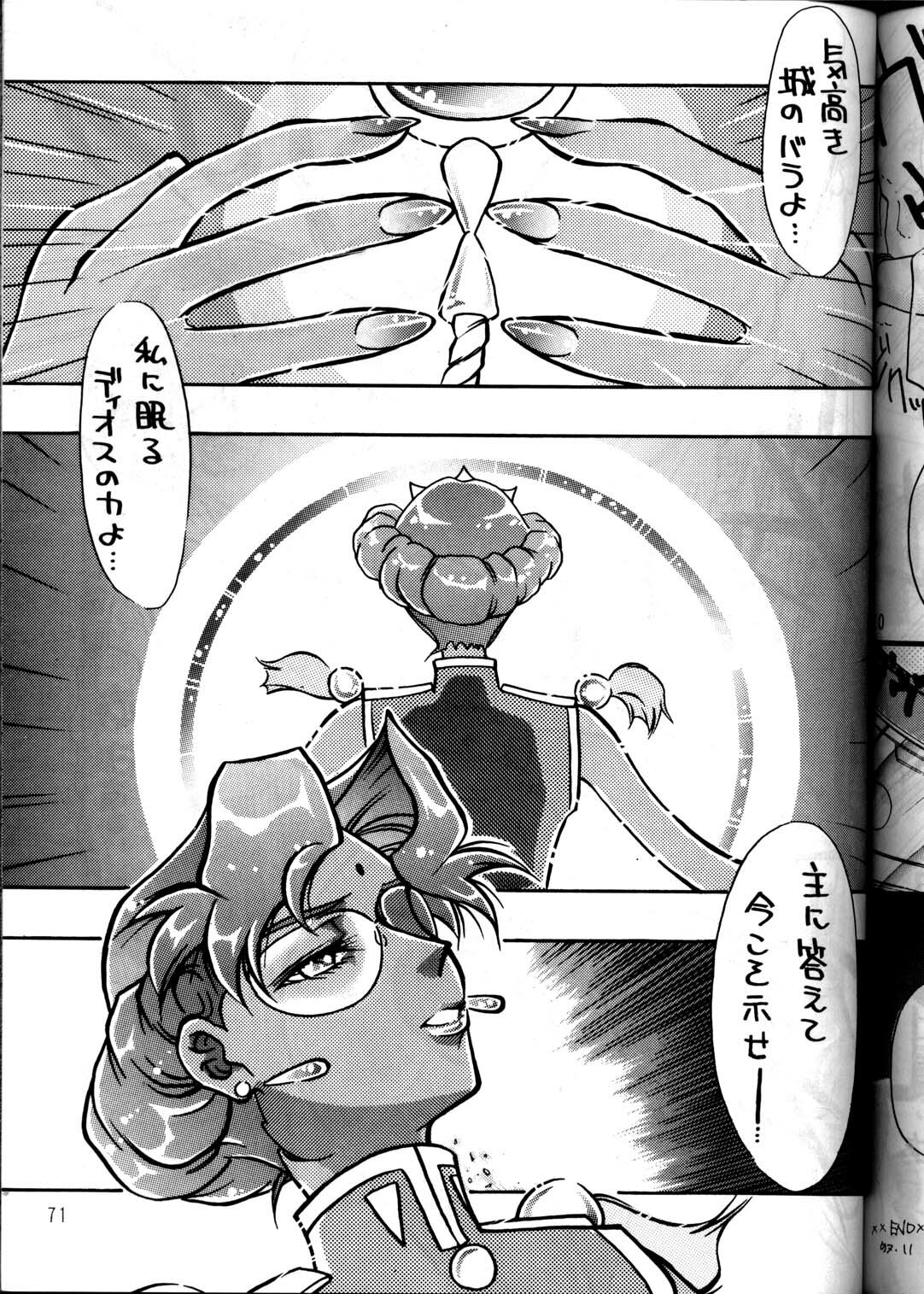 (C53) [METAL (Various)] MODEL Utena 2 (Shoujo Kakumei Utena [Revolutionary Girl Utena]) page 69 full