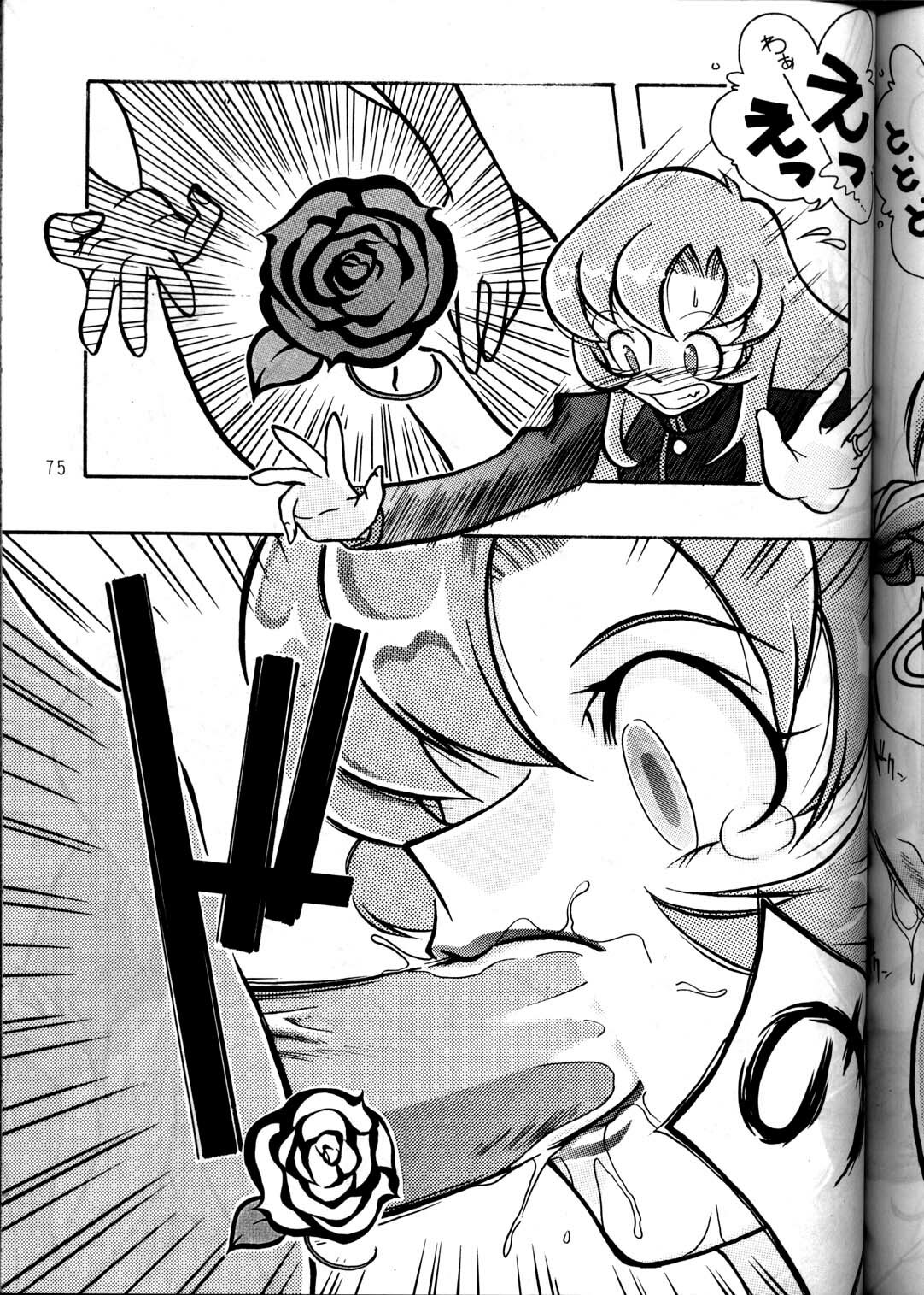 (C53) [METAL (Various)] MODEL Utena 2 (Shoujo Kakumei Utena [Revolutionary Girl Utena]) page 73 full