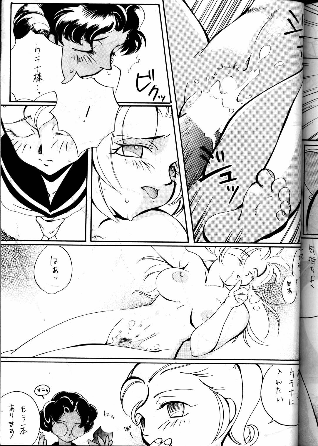 (C53) [METAL (Various)] MODEL Utena 2 (Shoujo Kakumei Utena [Revolutionary Girl Utena]) page 89 full