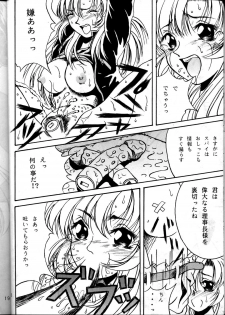 (C53) [METAL (Various)] MODEL Utena 2 (Shoujo Kakumei Utena [Revolutionary Girl Utena]) - page 16