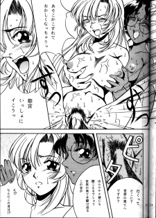 (C53) [METAL (Various)] MODEL Utena 2 (Shoujo Kakumei Utena [Revolutionary Girl Utena]) - page 23