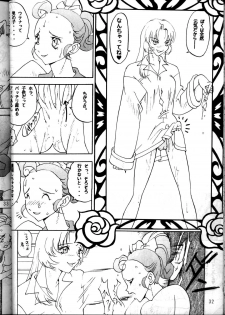 (C53) [METAL (Various)] MODEL Utena 2 (Shoujo Kakumei Utena [Revolutionary Girl Utena]) - page 30