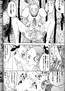 (C53) [METAL (Various)] MODEL Utena 2 (Shoujo Kakumei Utena [Revolutionary Girl Utena]) - page 32