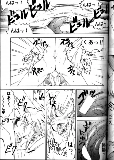 (C53) [METAL (Various)] MODEL Utena 2 (Shoujo Kakumei Utena [Revolutionary Girl Utena]) - page 39