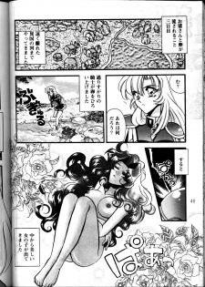 (C53) [METAL (Various)] MODEL Utena 2 (Shoujo Kakumei Utena [Revolutionary Girl Utena]) - page 46