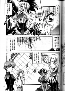 (C53) [METAL (Various)] MODEL Utena 2 (Shoujo Kakumei Utena [Revolutionary Girl Utena]) - page 47