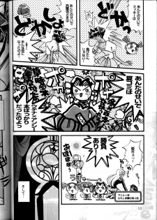 (C53) [METAL (Various)] MODEL Utena 2 (Shoujo Kakumei Utena [Revolutionary Girl Utena]) - page 50