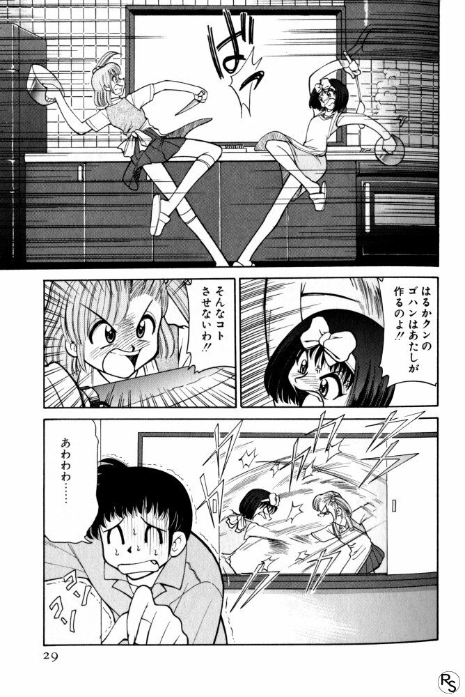 [Mizuki Hitoshi] Kyonyuu Kazoku 3 page 29 full