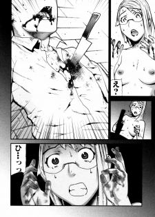 [Anthology] Himitsu no Tobira Vol. 11 - page 15