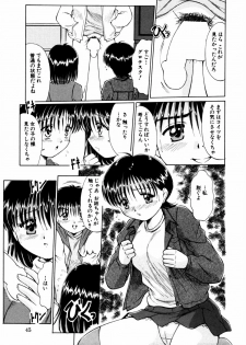 [Anthology] Himitsu no Tobira Vol. 11 - page 48