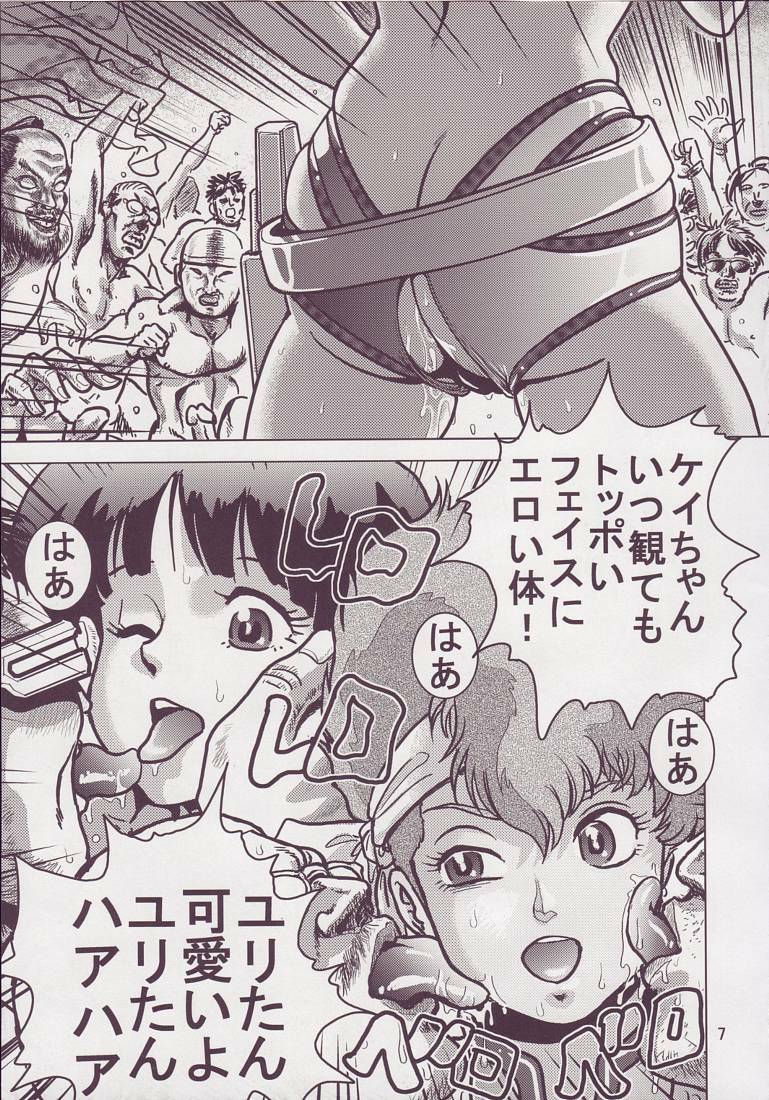 (C69) [Skirt Tsuki (keso)] Love Angel 3 (Dirty Pair) page 7 full