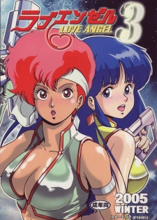 (C69) [Skirt Tsuki (keso)] Love Angel 3 (Dirty Pair)