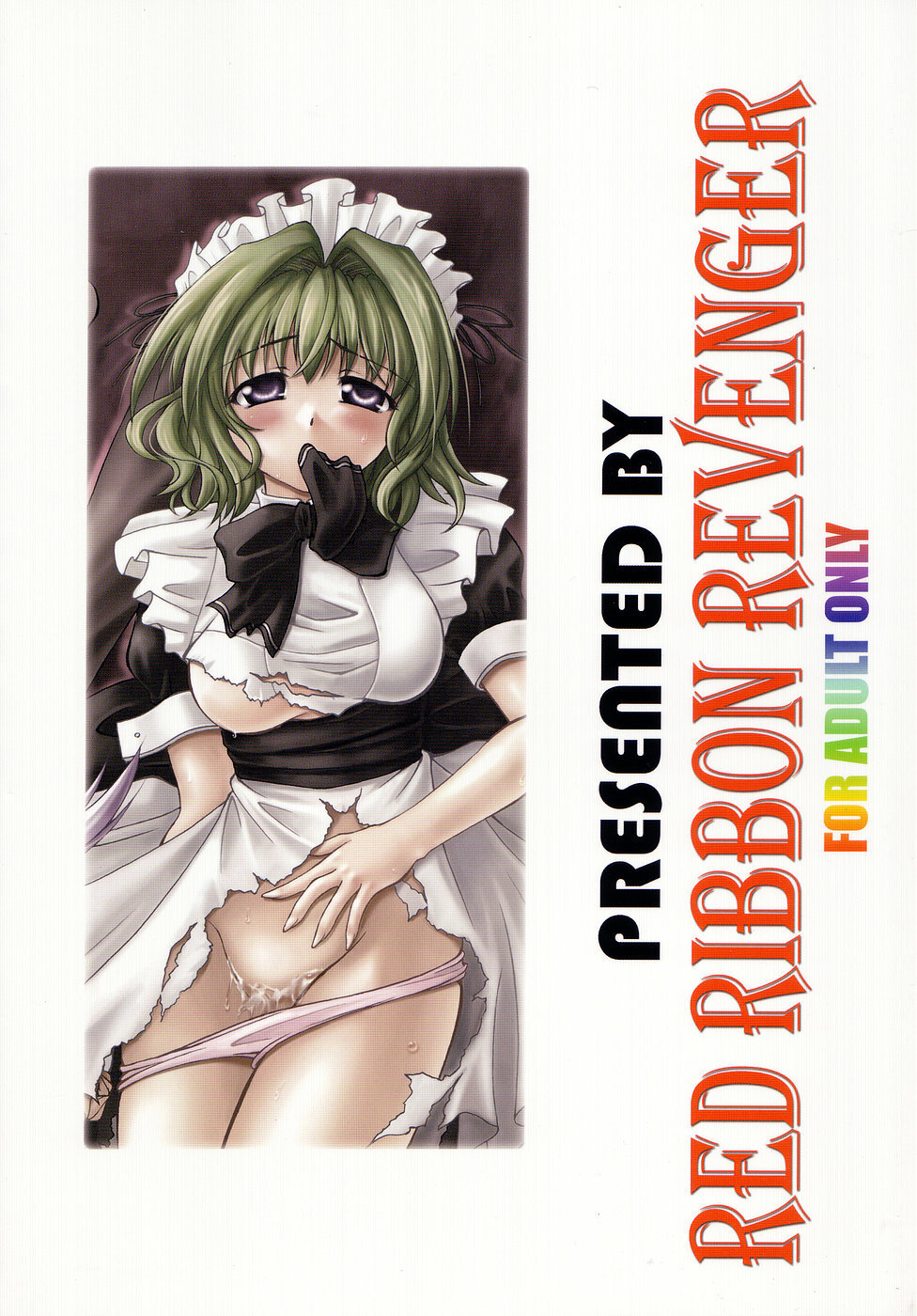 (SC25) [Red Ribbon Revenger (Various)] Kaze no Yousei 2 (Elemental Gelade) page 50 full