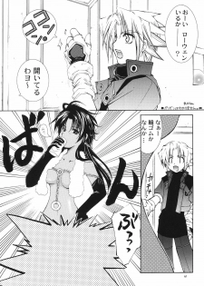 (SC25) [Red Ribbon Revenger (Various)] Kaze no Yousei 2 (Elemental Gelade) - page 20