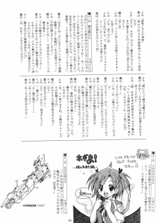 (SC25) [Red Ribbon Revenger (Various)] Kaze no Yousei 2 (Elemental Gelade) - page 42