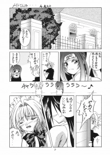 (SC25) [Red Ribbon Revenger (Various)] Kaze no Yousei 2 (Elemental Gelade) - page 4