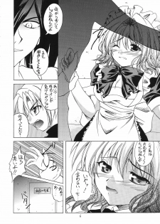 (SC25) [Red Ribbon Revenger (Various)] Kaze no Yousei 2 (Elemental Gelade) - page 5