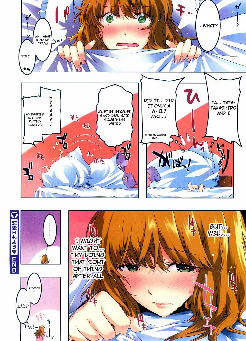 [ED] Renai H Moyou ♡ | In Love Let's Do It (COMIC Megastore 2008-09) [English] [4Dawgz] page 6 full