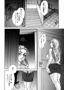 [Hino Toshiyuki] Midara Zuma Inkan Shoumei - page 30