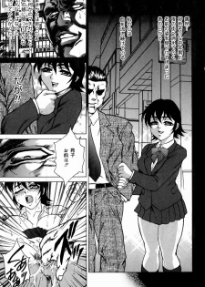 [Hino Toshiyuki] Midara Zuma Inkan Shoumei - page 47