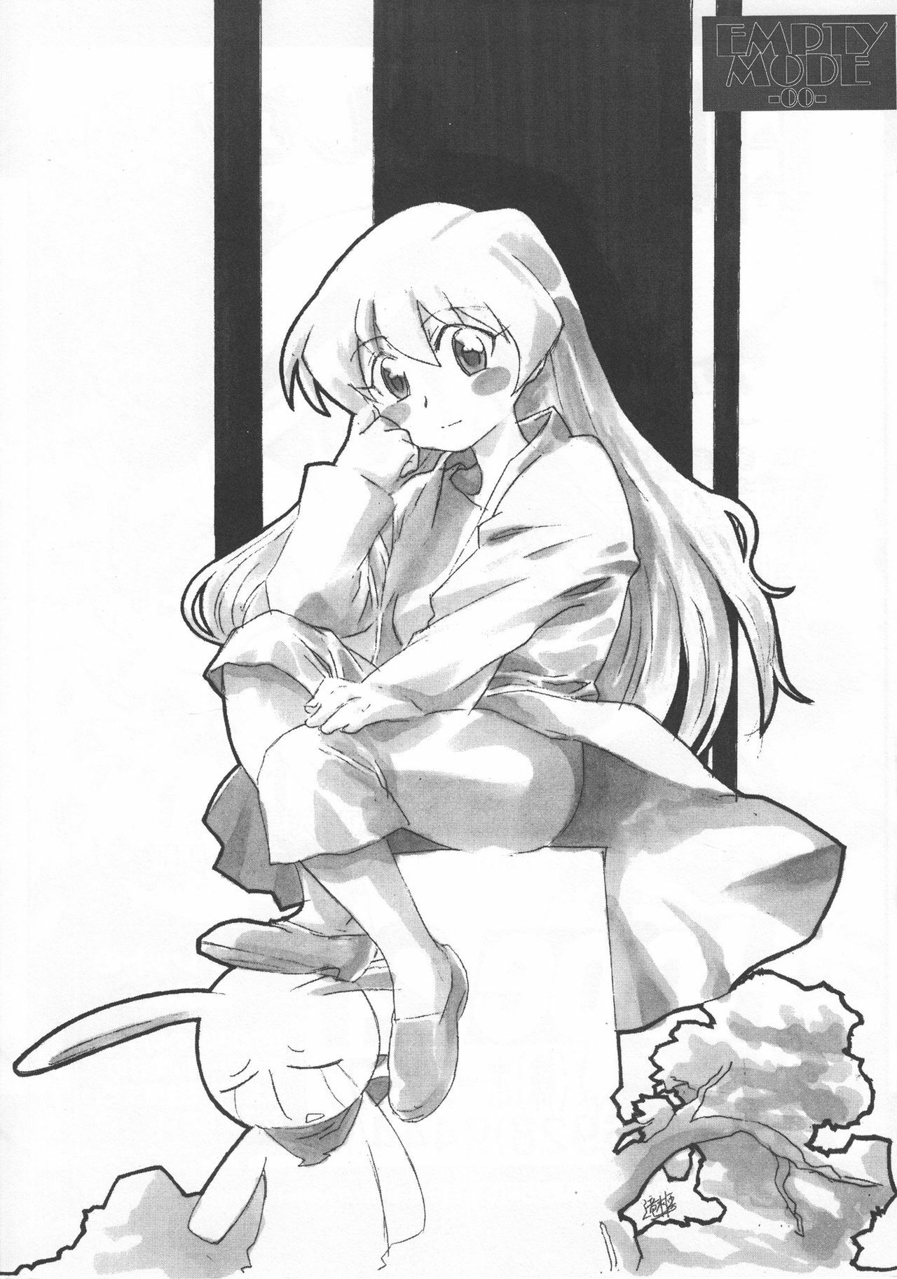 (C73) [Studio Retake (Chisasa Shouichi)] EMPTY MODE-00- (Kidou Senshi Gundam 00) page 24 full