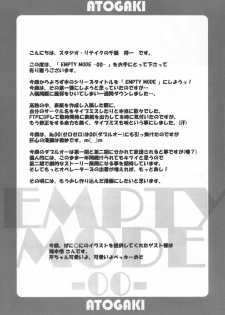 (C73) [Studio Retake (Chisasa Shouichi)] EMPTY MODE-00- (Kidou Senshi Gundam 00) - page 26