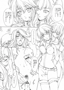 (C73) [Studio Retake (Chisasa Shouichi)] EMPTY MODE-00- (Kidou Senshi Gundam 00) - page 8