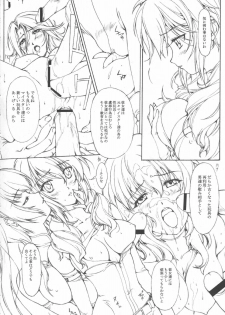 (C73) [Studio Retake (Chisasa Shouichi)] EMPTY MODE-00- (Kidou Senshi Gundam 00) - page 9