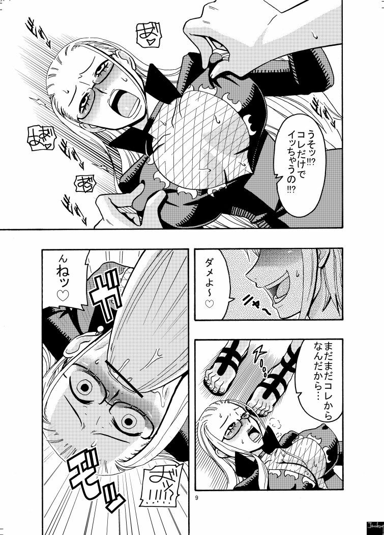 (C71) [ACID-HEAD (Murata.)] Nami no Ura Koukai Nisshi 2 (One Piece) page 10 full