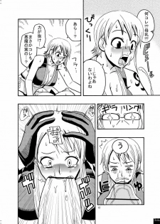 (C71) [ACID-HEAD (Murata.)] Nami no Ura Koukai Nisshi 2 (One Piece) - page 13